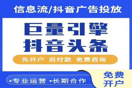 探索百度竞价托管外包的奥秘：成功企业的背后故事